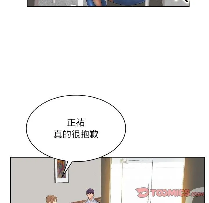 一杆入洞第41話