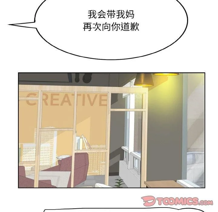 一杆入洞第41話