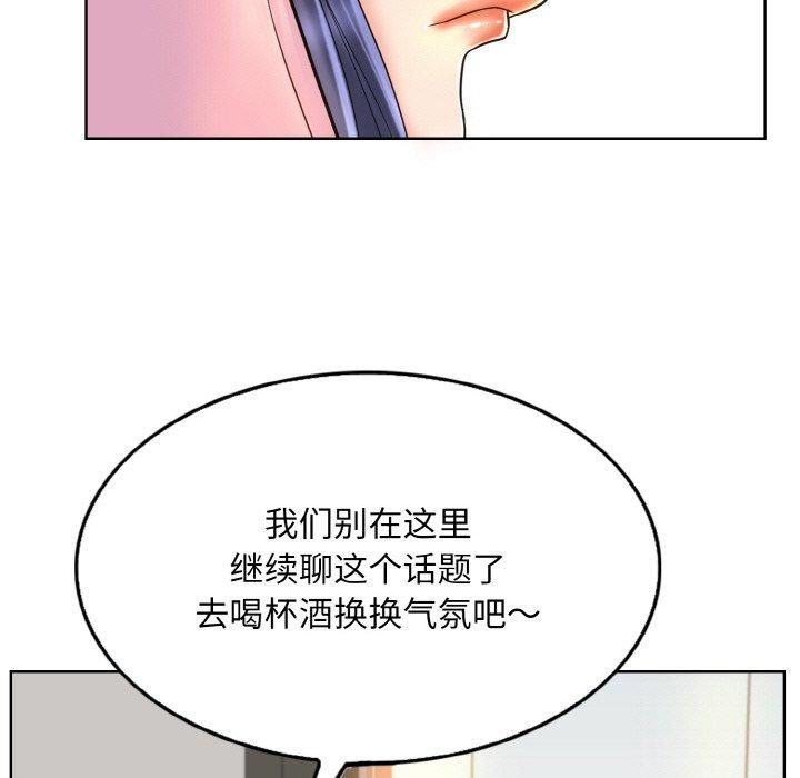 一杆入洞第41話