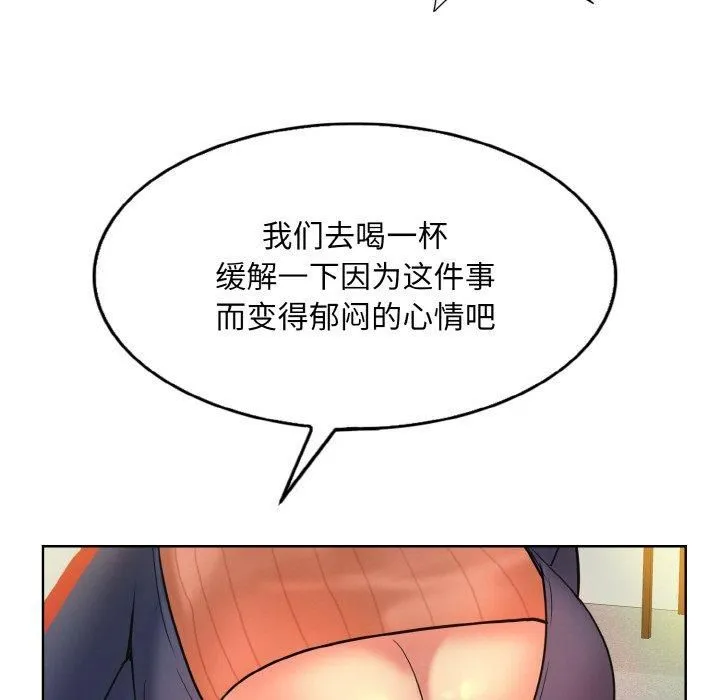 一杆入洞第41話