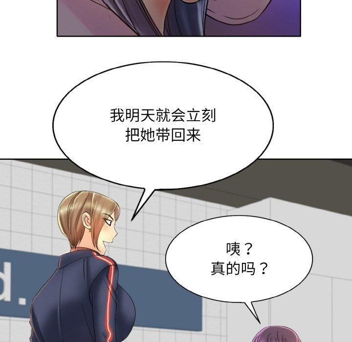 一杆入洞第41話