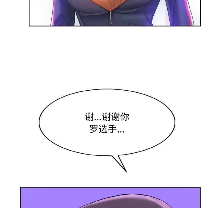 一杆入洞第41話