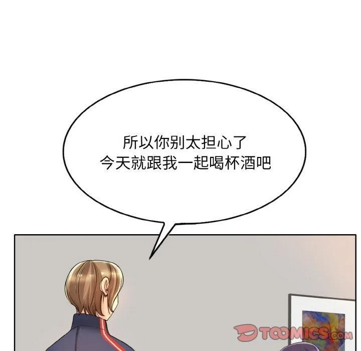 一杆入洞第41話