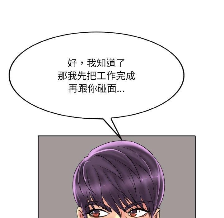 一杆入洞第41話
