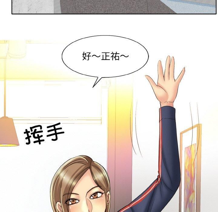 一杆入洞第41話