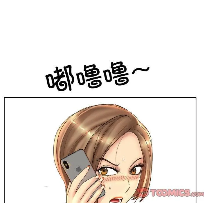 一杆入洞第41話