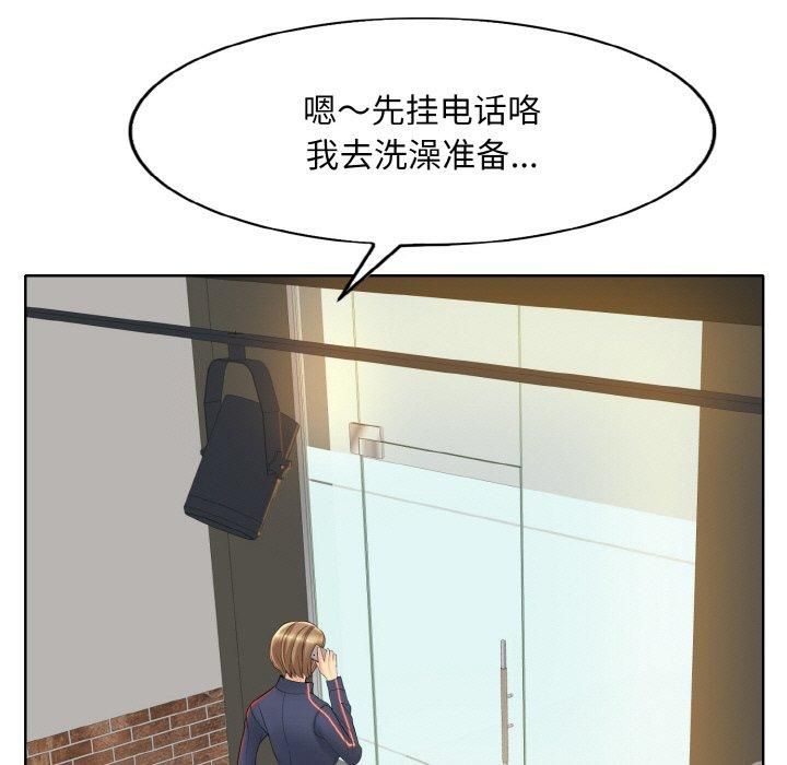 一杆入洞第41話
