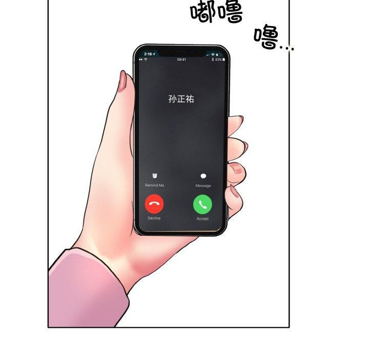 一杆入洞第41話