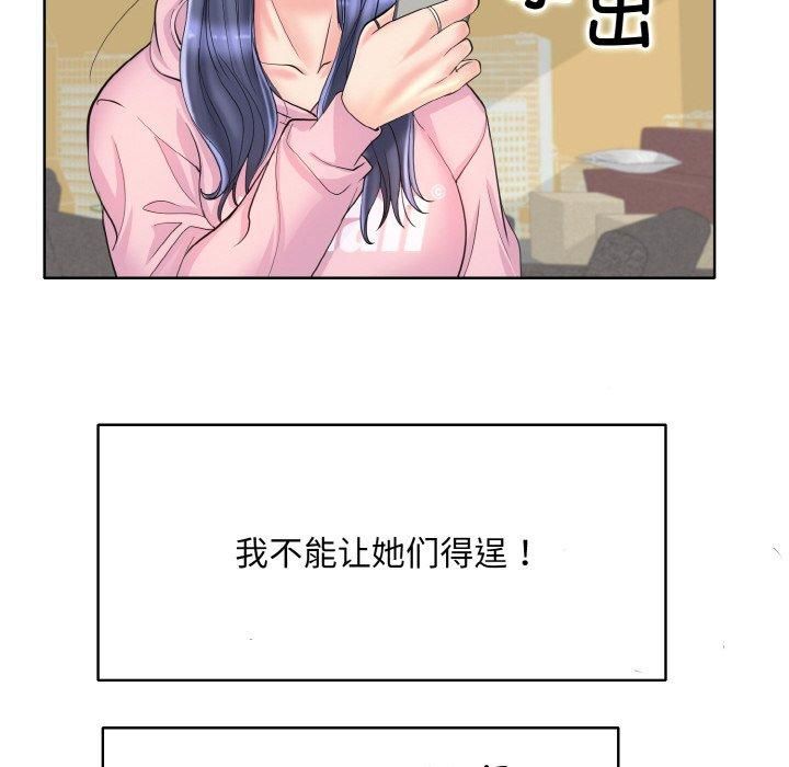 一杆入洞第41話
