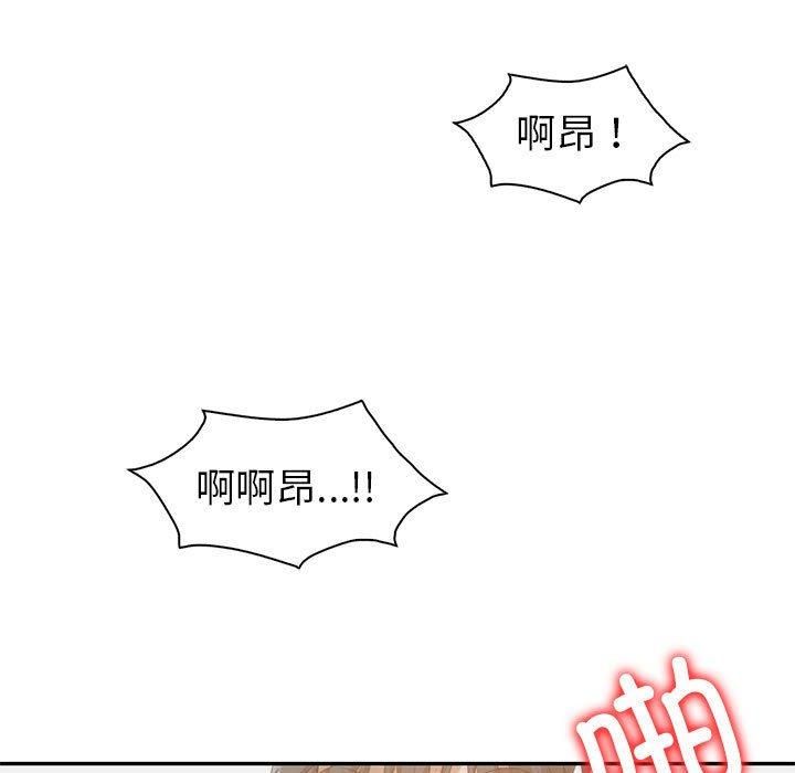 回不去的婚姻第35話
