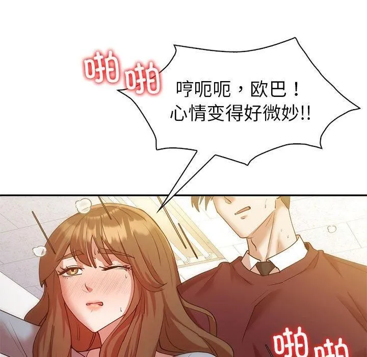 回不去的婚姻第35話