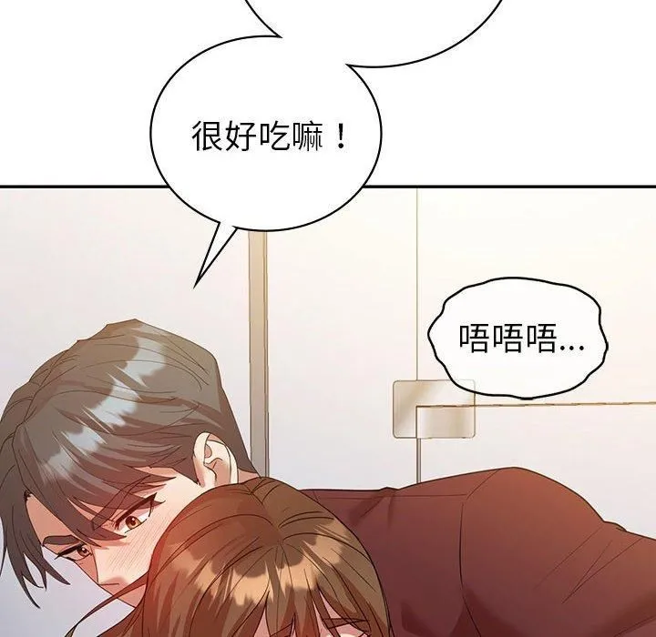 回不去的婚姻第35話