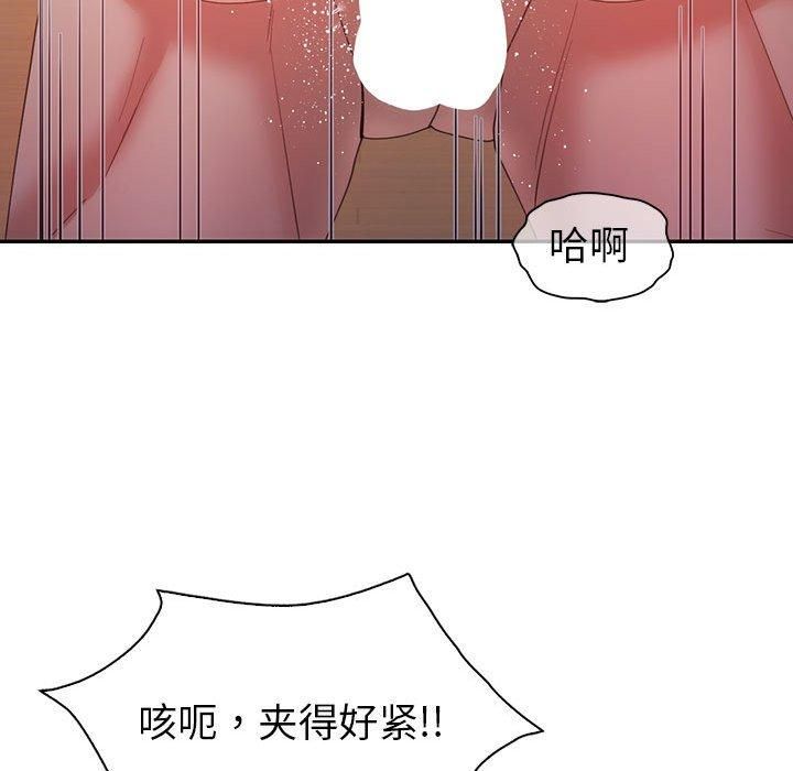 回不去的婚姻第35話
