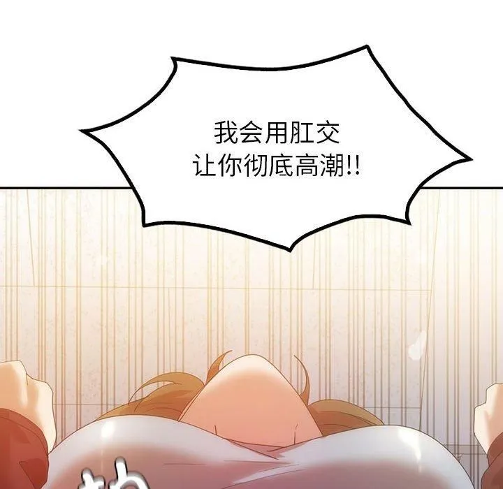 回不去的婚姻第35話