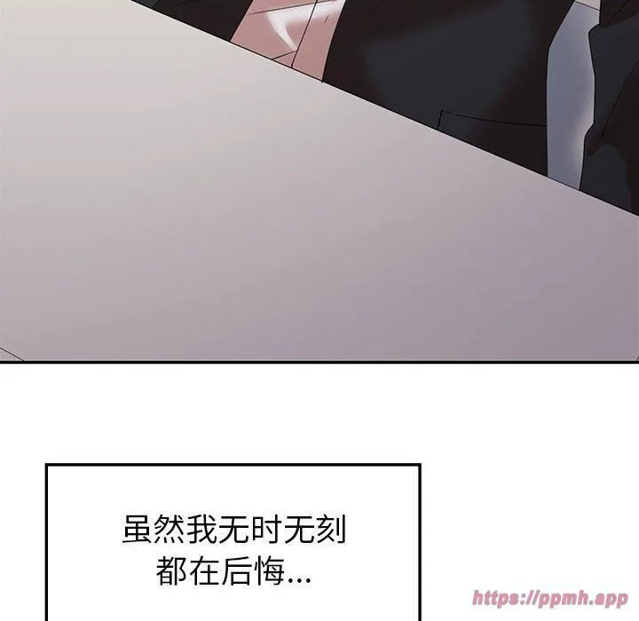 回不去的婚姻第35話