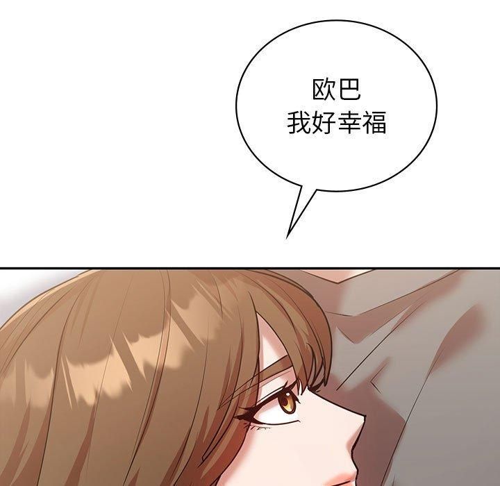 回不去的婚姻第35話