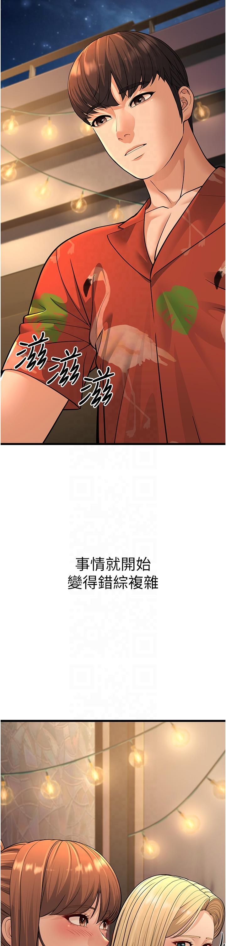 幼齿小阿姨第14話-阿姨也想要翰同的肉棒♥