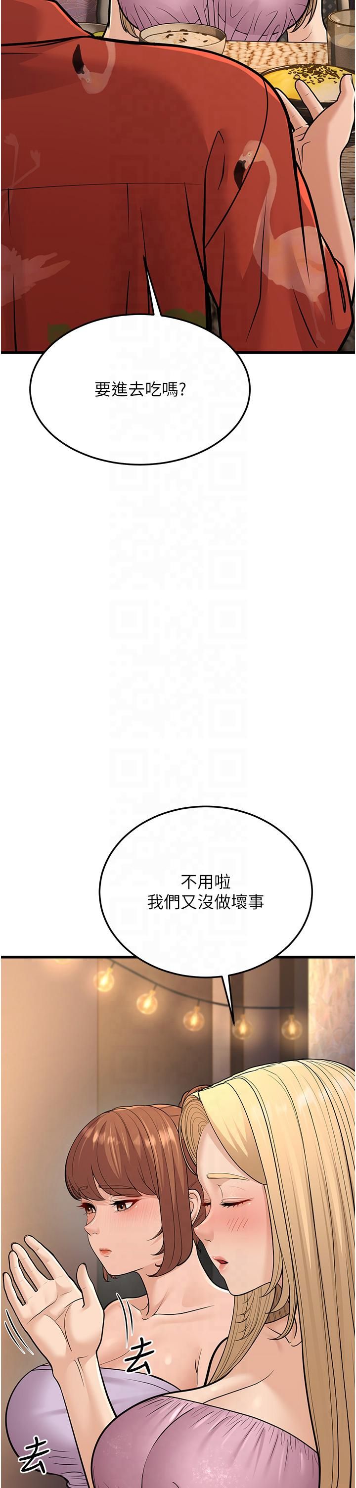 幼齿小阿姨第14話-阿姨也想要翰同的肉棒♥