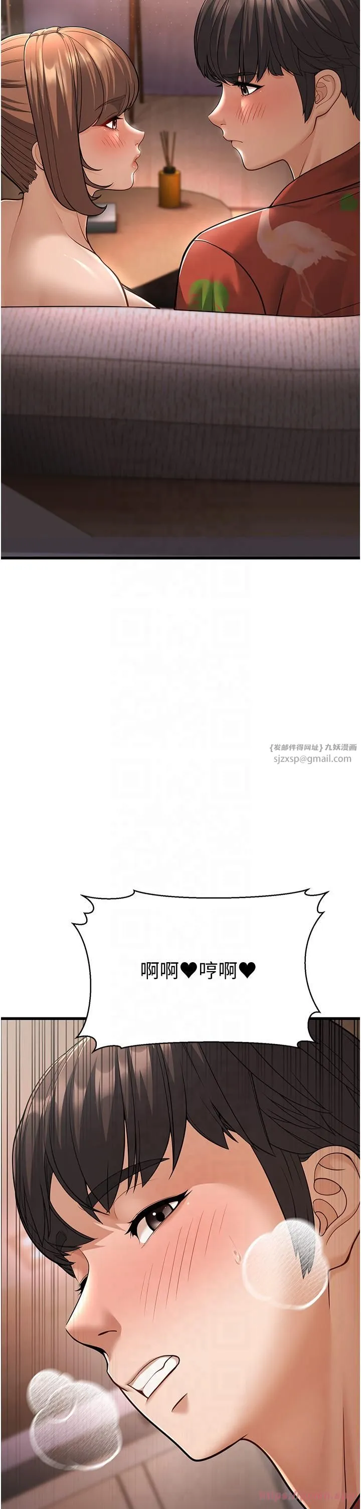 幼齒小阿姨第14話-阿姨也想要翰同的肉棒♥