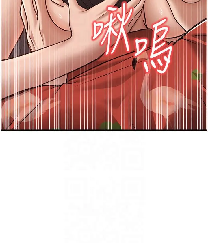 幼齒小阿姨第14話-阿姨也想要翰同的肉棒♥