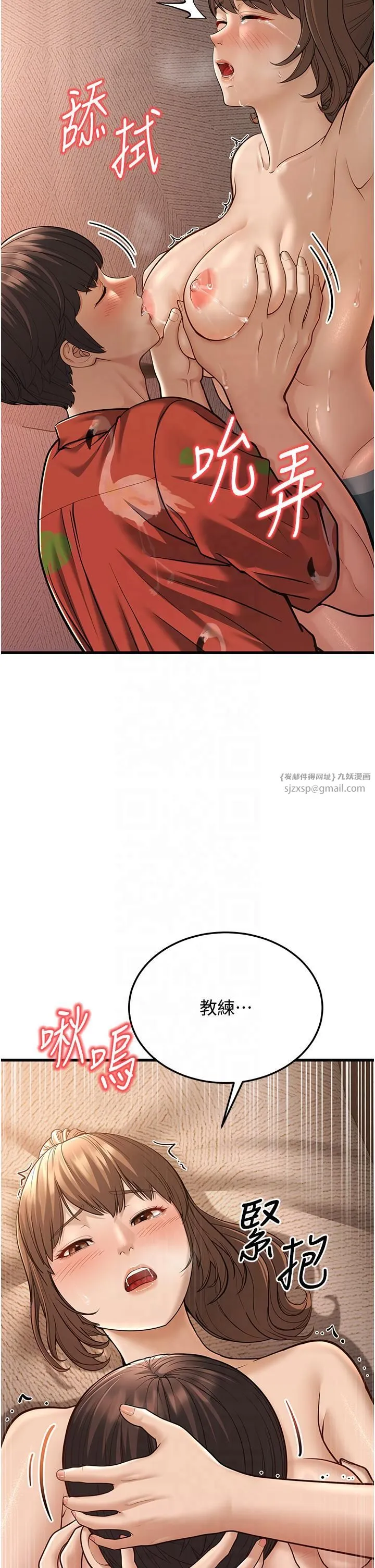 幼齒小阿姨第14話-阿姨也想要翰同的肉棒♥