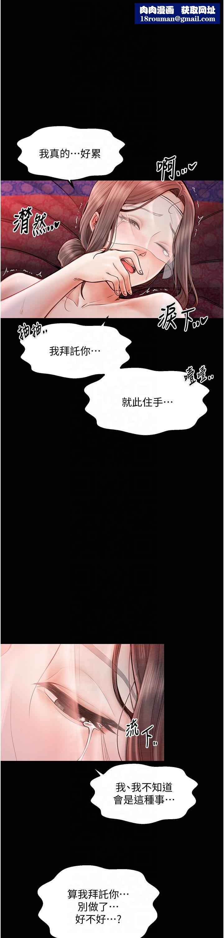 最强家丁第9話-想著兒子高潮的母親