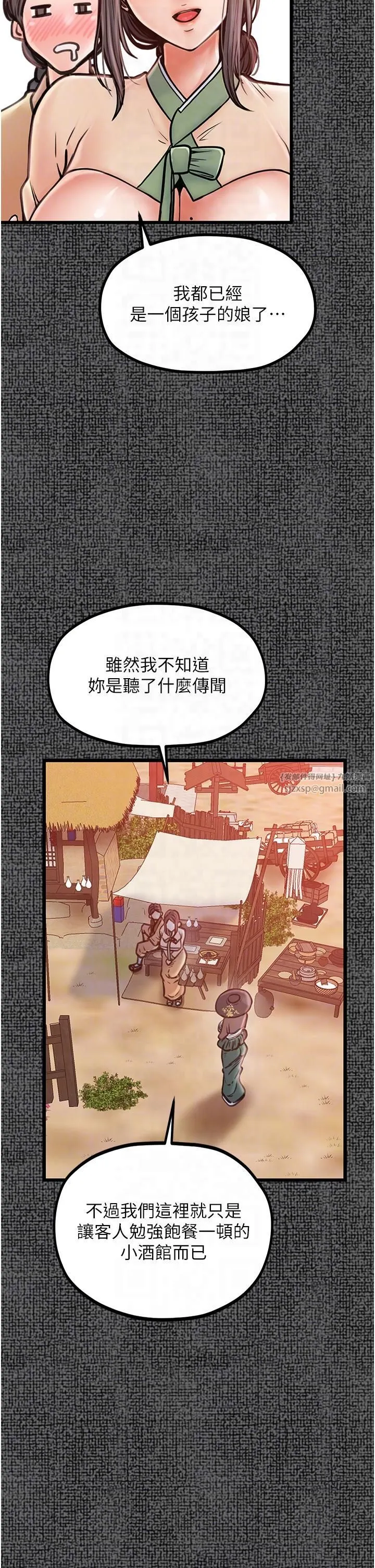 最強家丁第9話-想著兒子高潮的母親