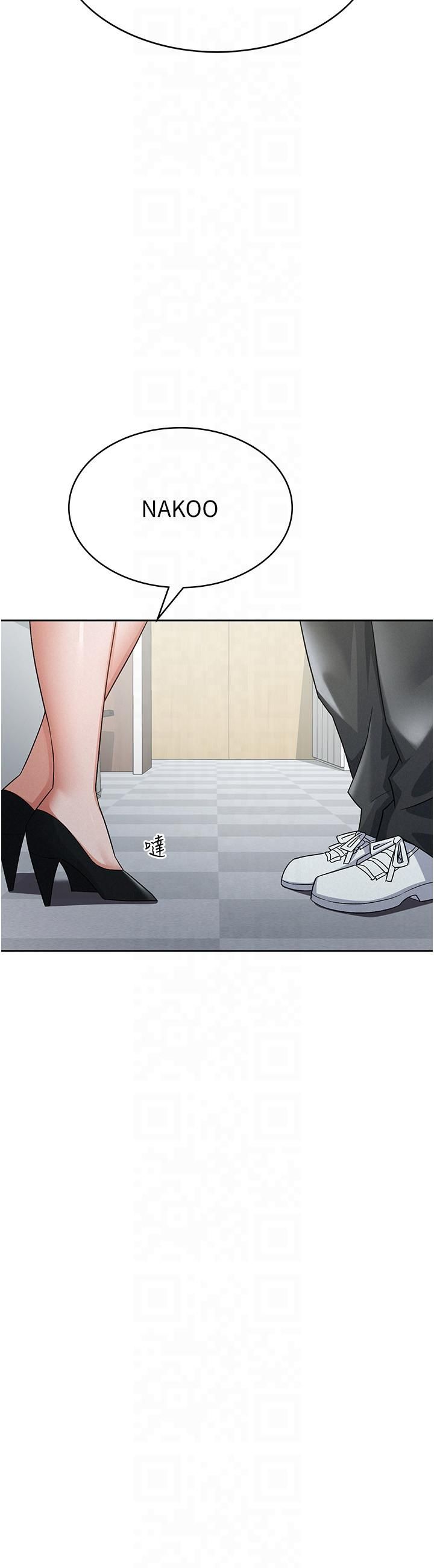 税金女友第11話-挑釁下屬的女朋友