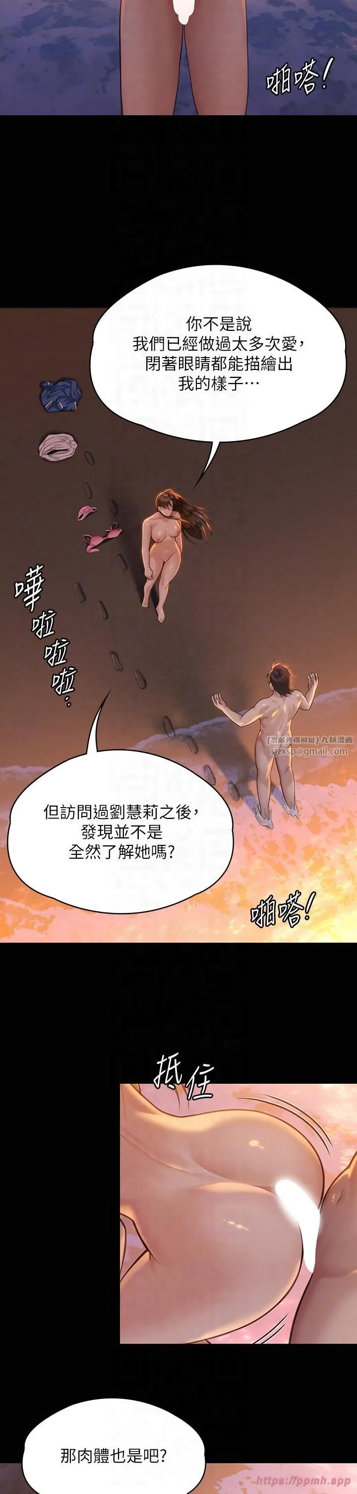 傀儡第345話最終話-全傢福