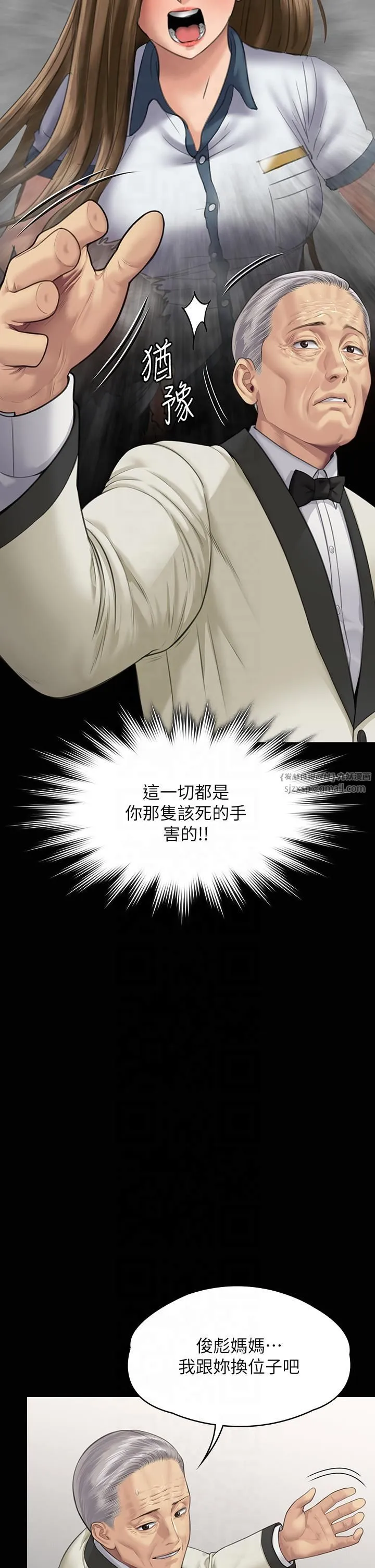 傀儡第345話最終話-全傢福