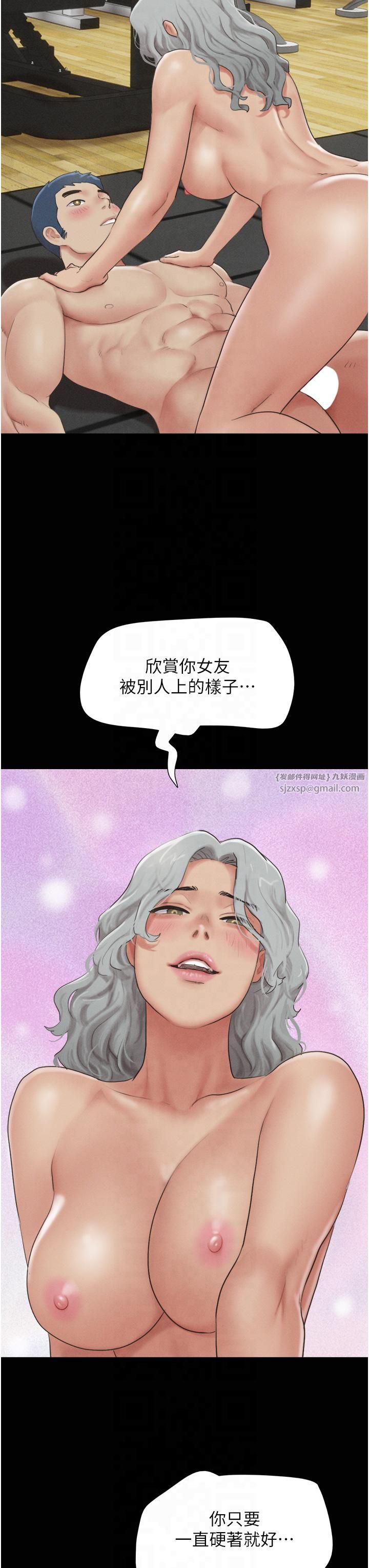 韶恩第21話-健體選手的獨門伎倆