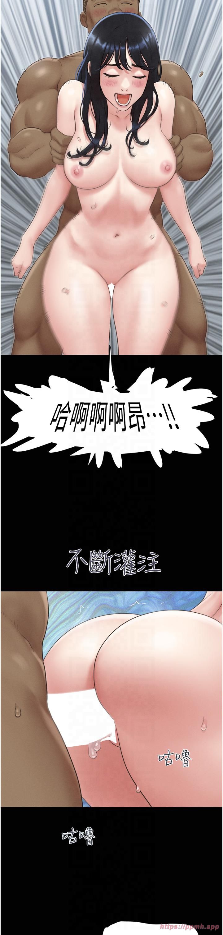 韶恩第21話-健體選手的獨門伎倆