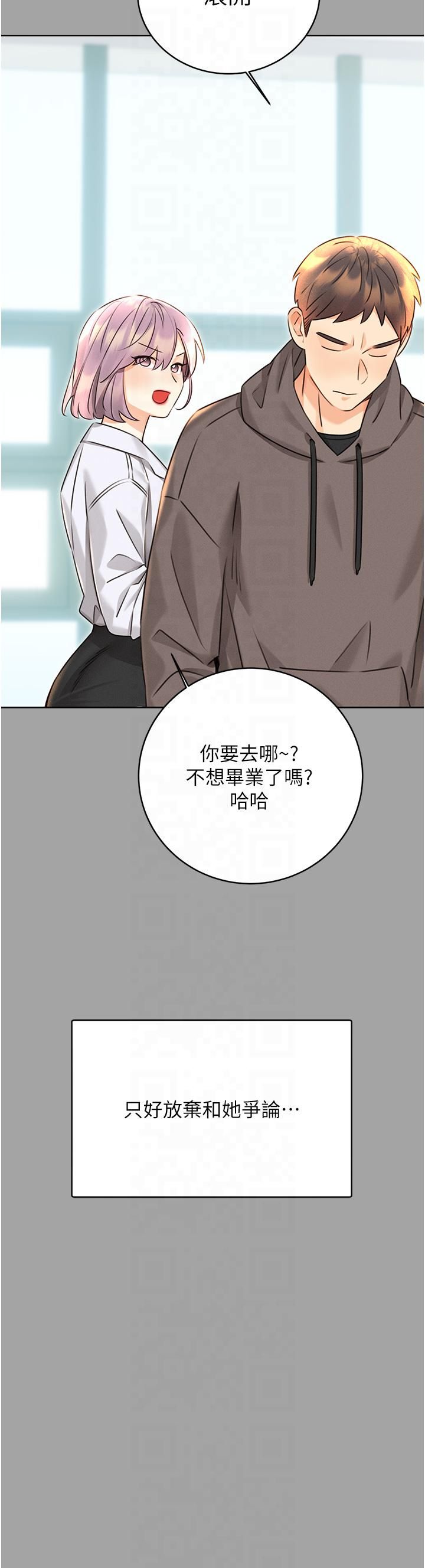 性运刮刮乐第31話-阿姨的親密撫慰