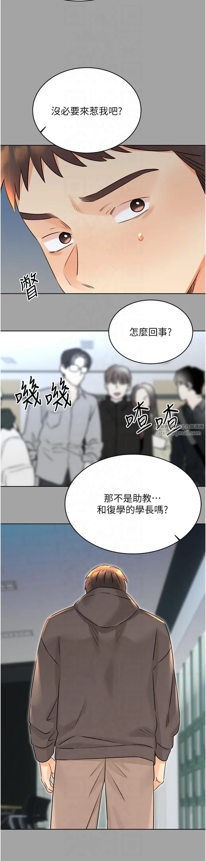 性運刮刮樂第31話-阿姨的親密撫慰