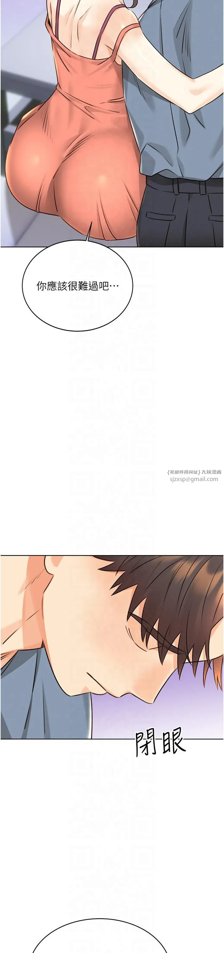 性運刮刮樂第31話-阿姨的親密撫慰