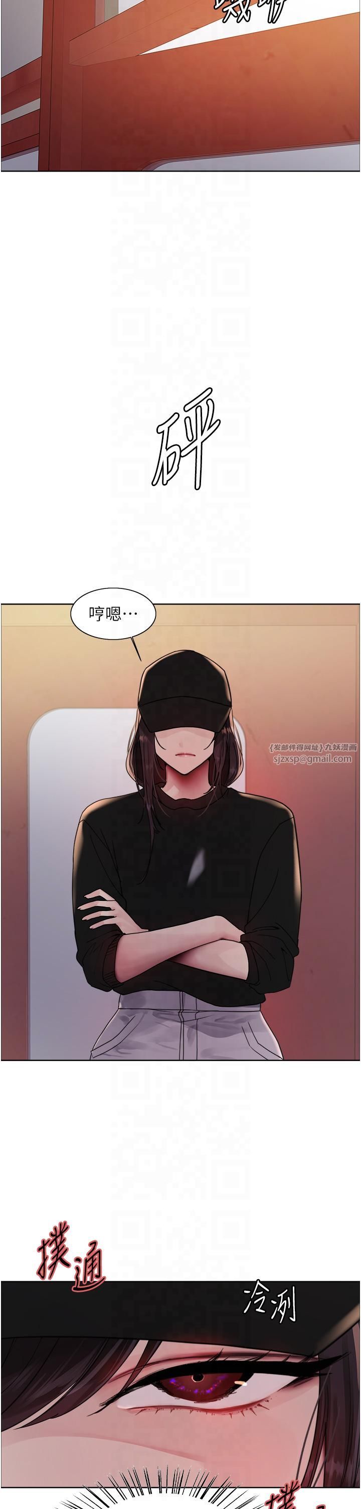 色轮眼第2季第46話-媽媽的男友想上我