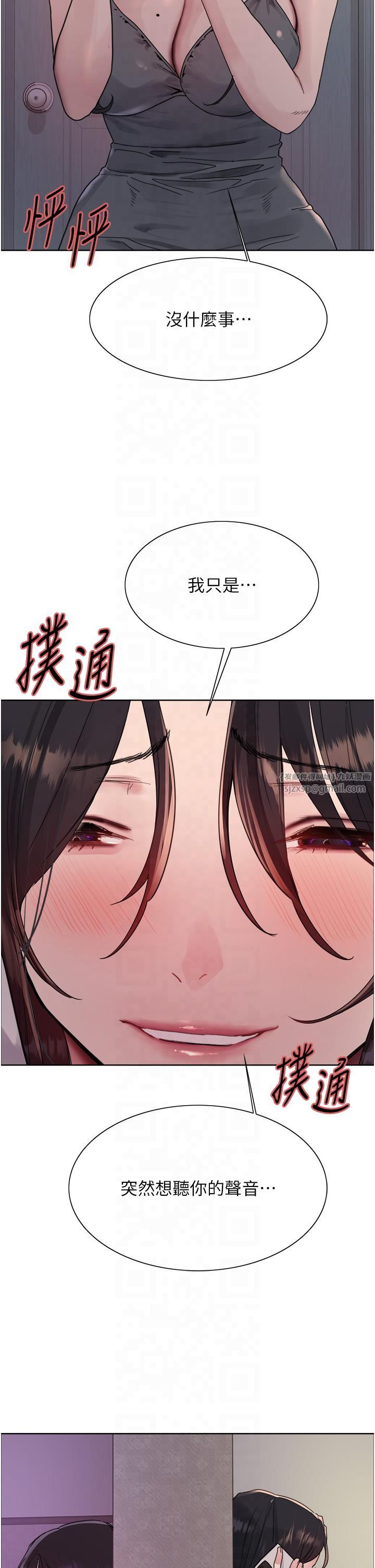 色轮眼第2季第46話-媽媽的男友想上我