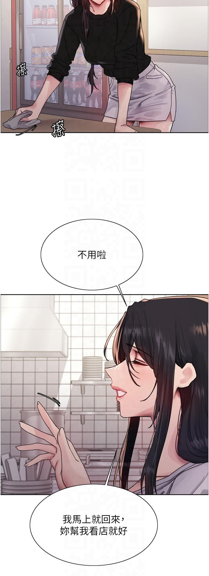 色轮眼第2季第46話-媽媽的男友想上我