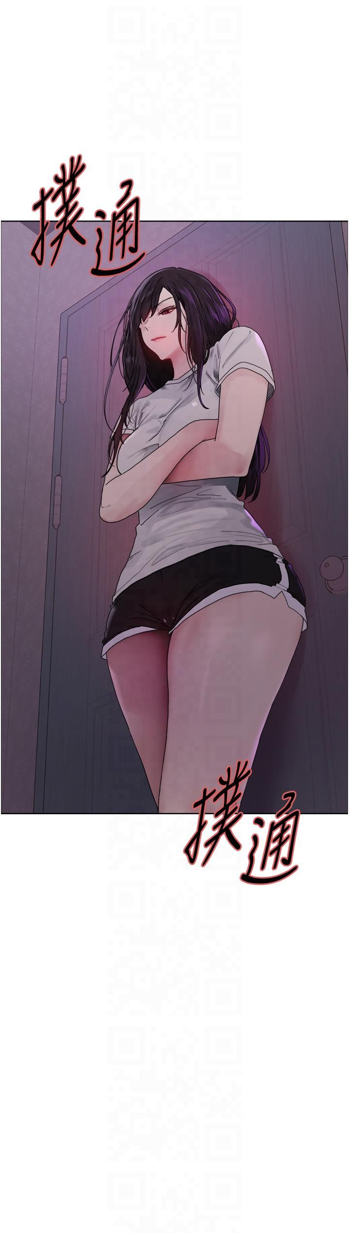 色轮眼第2季第46話-媽媽的男友想上我