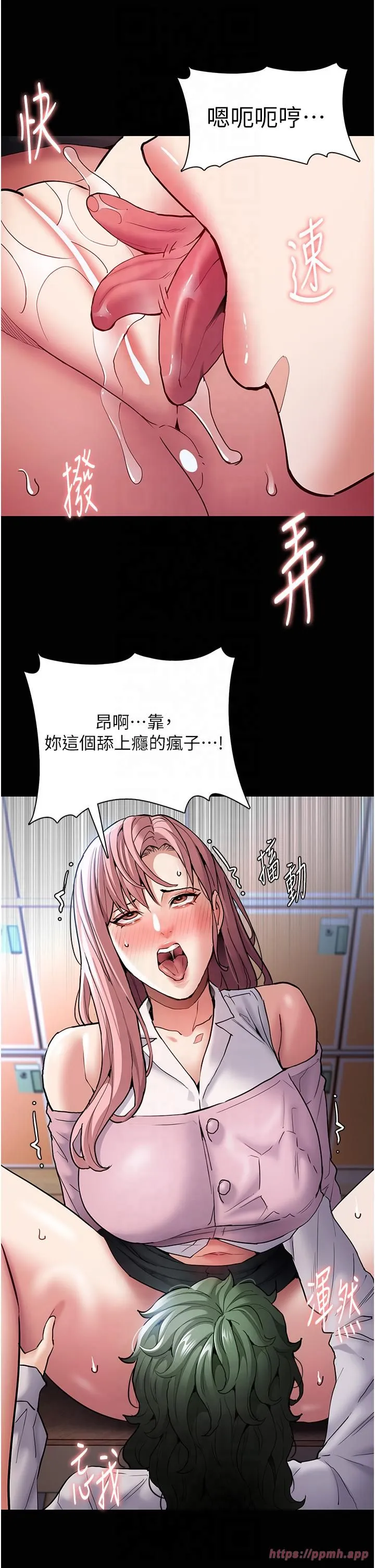 痴漢成癮第100話-頂通盃公車女大戰~開砲