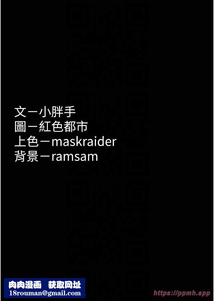 痴汉成瘾第100話-頂通盃公車女大戰~開砲