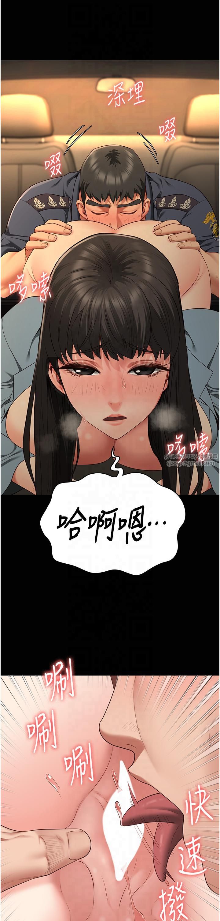 监狱女囚第80話-不間斷的淫水噴泉