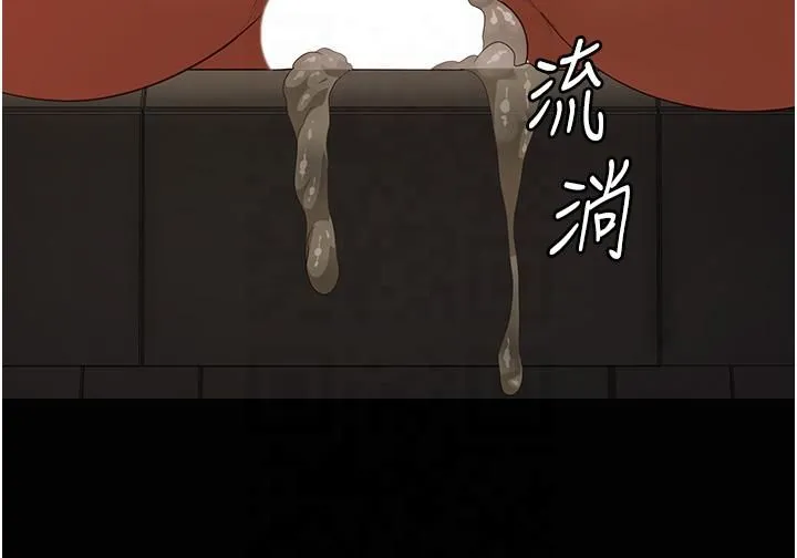 監獄女囚第80話-不間斷的淫水噴泉
