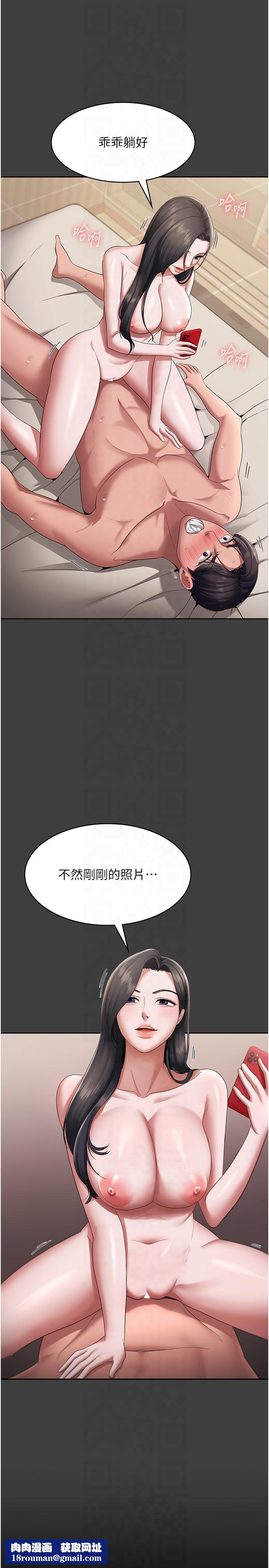 老闆娘的诱惑第26話-和老闆妹妹一對一面談