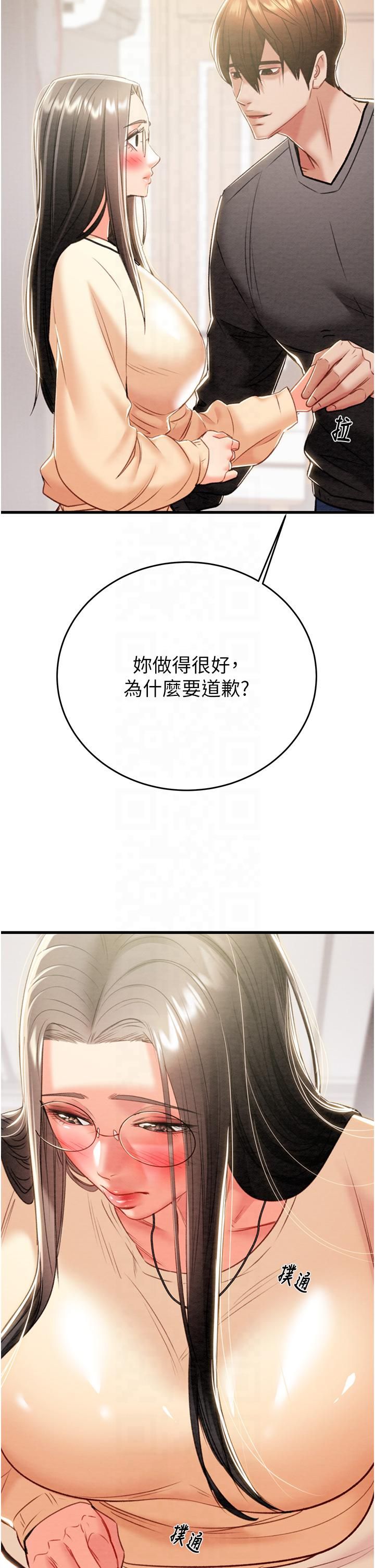 掠夺行动第27話-妳的身心都是我的瞭!