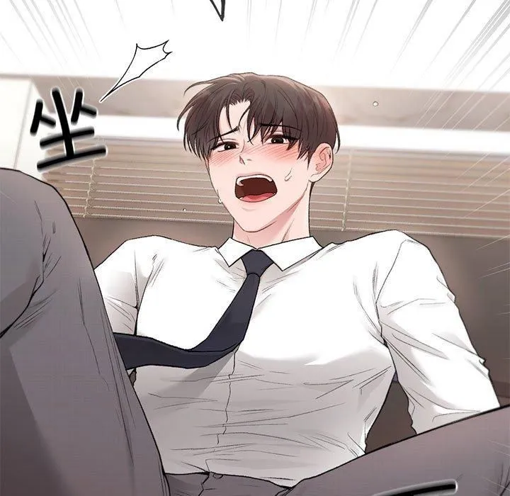 让我一见钟情的他第47話