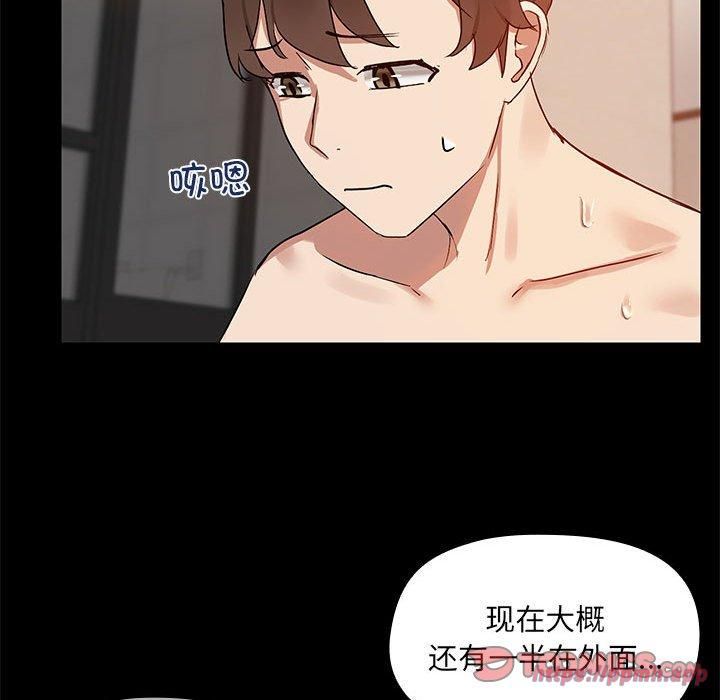 共享男友第5話