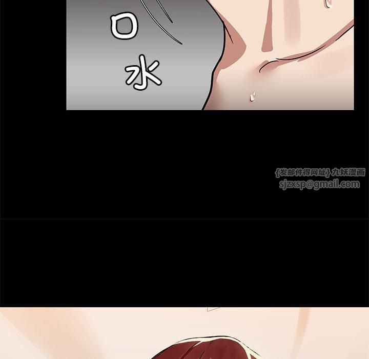 共享男友第5話