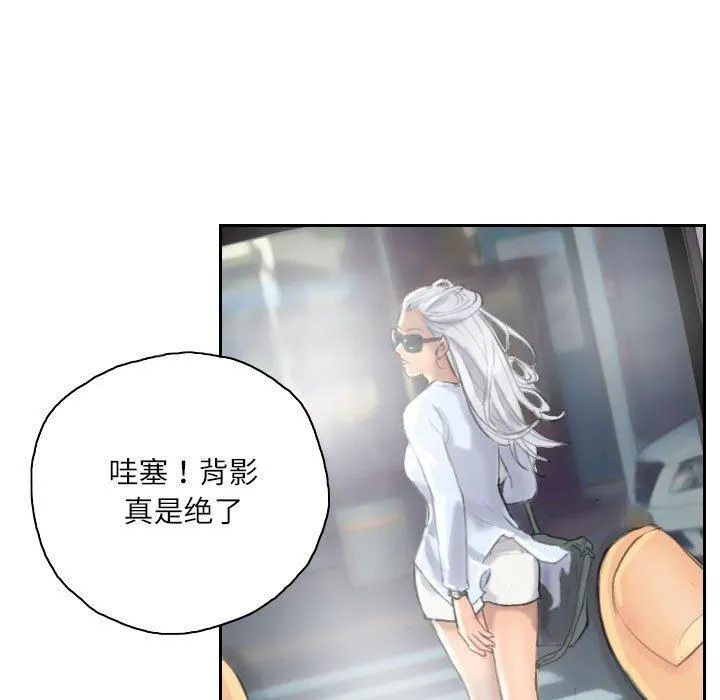 灵魂互换第9話