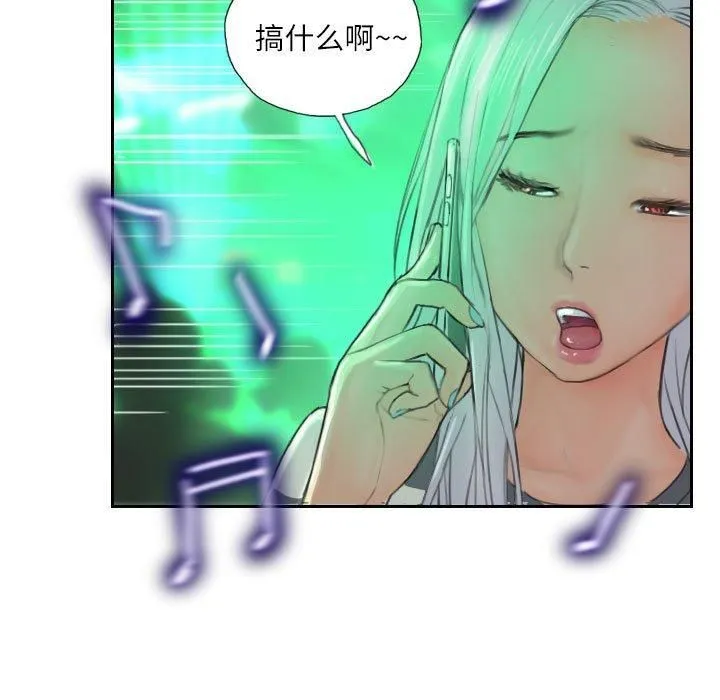 灵魂互换第9話